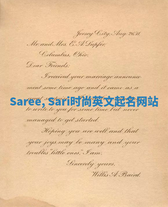 Saree, Sari时尚英文起名网站